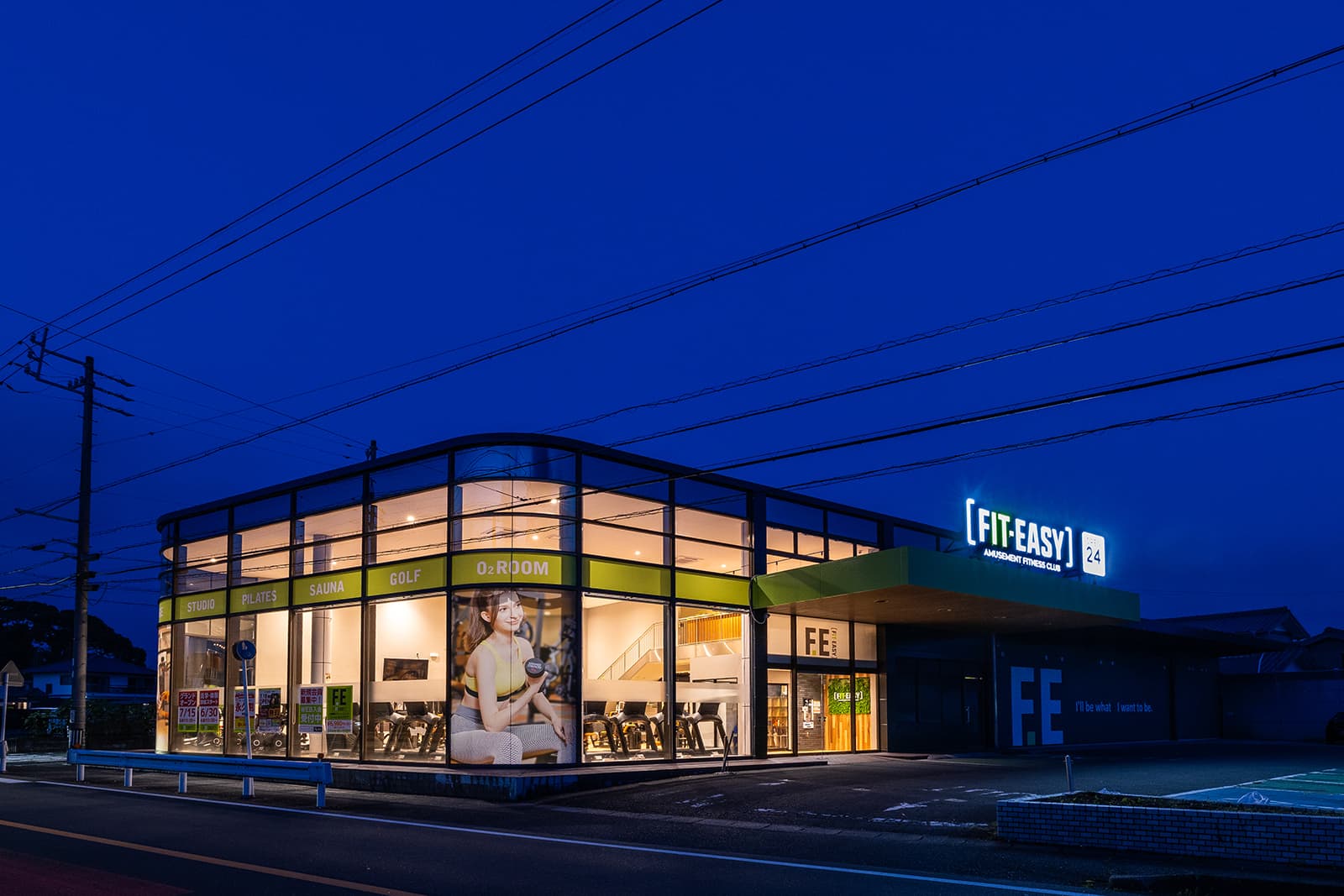 新城店 店舗写真 2