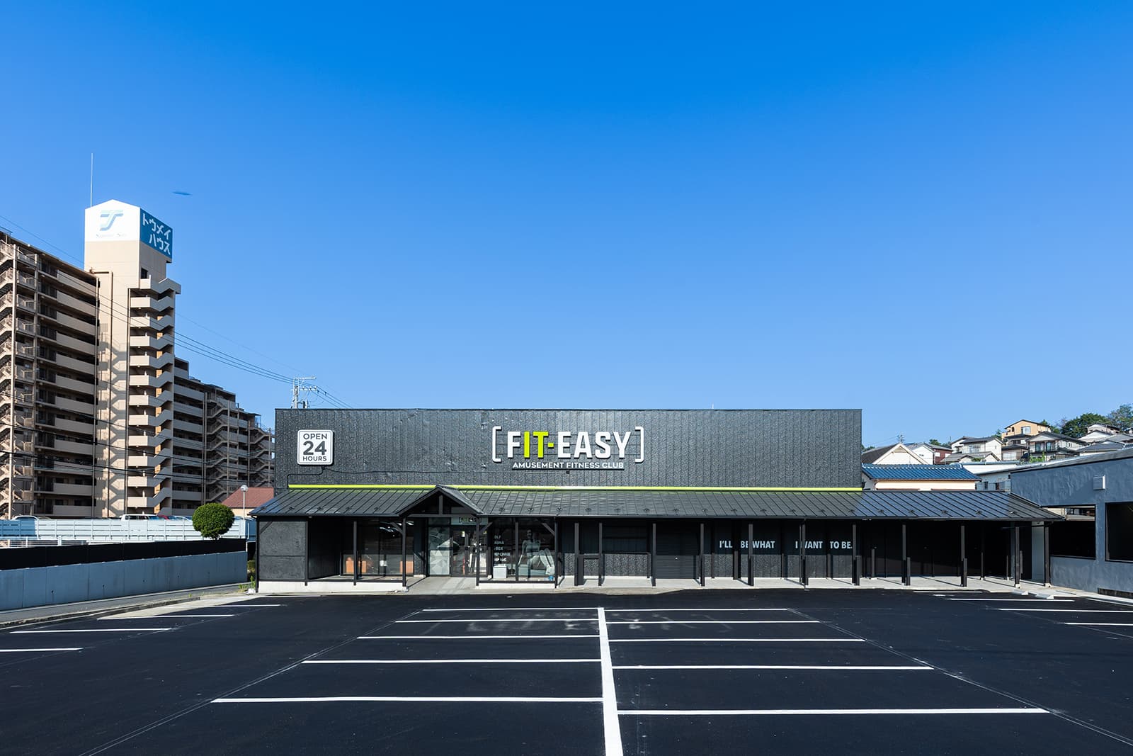瀬戸苗場店