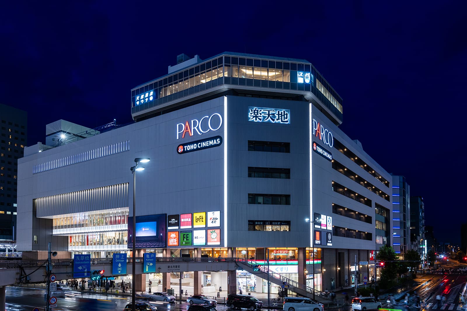 錦糸町店 店舗写真 2
