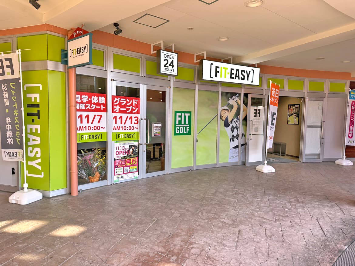 小牧桃花台店の施設写真