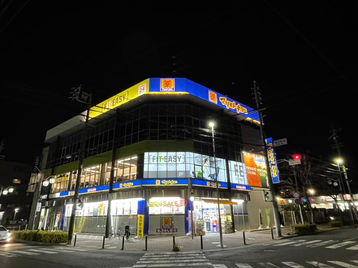 植田駅前店の施設写真