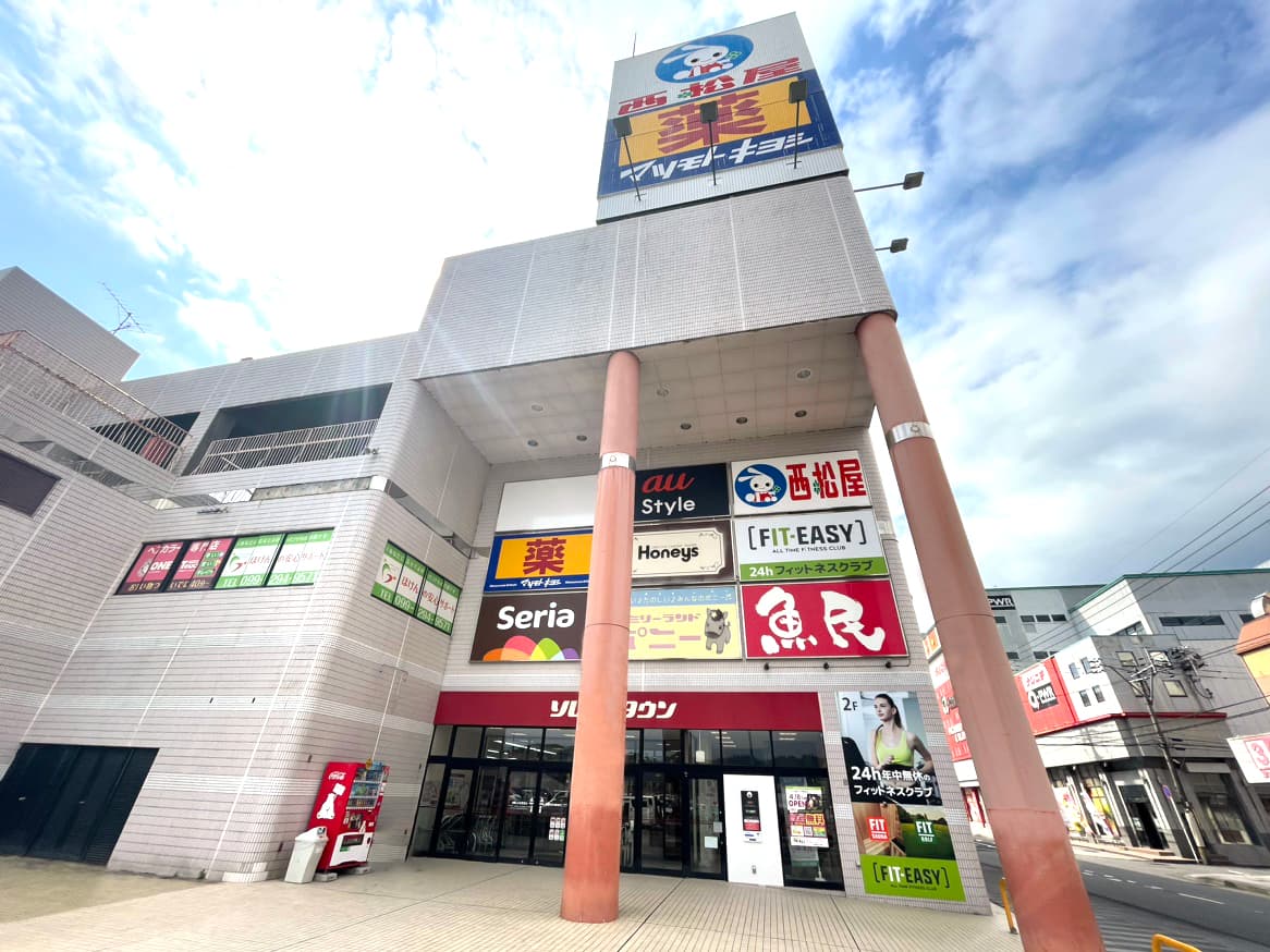 伊集院店