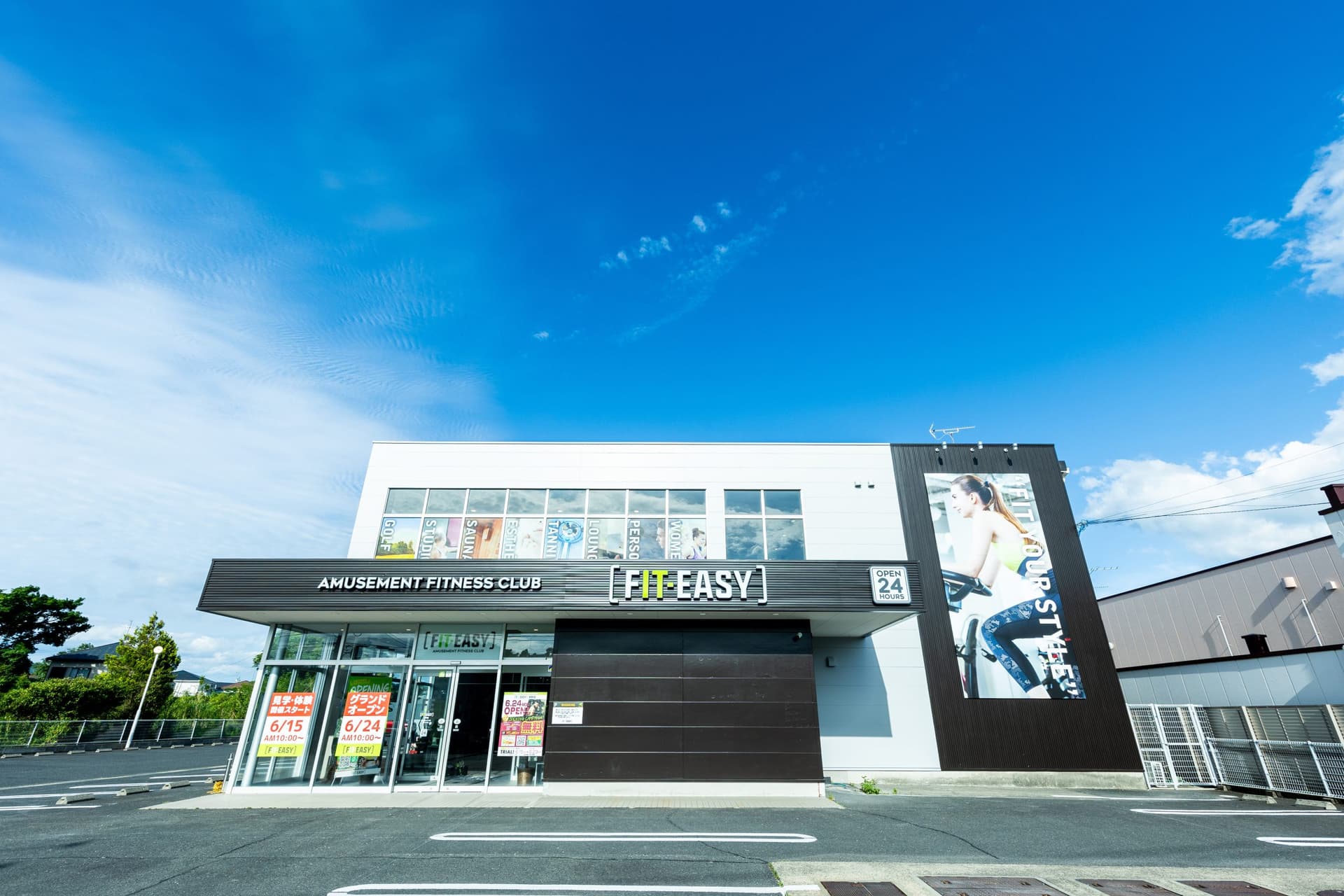 吉野店 facility photo