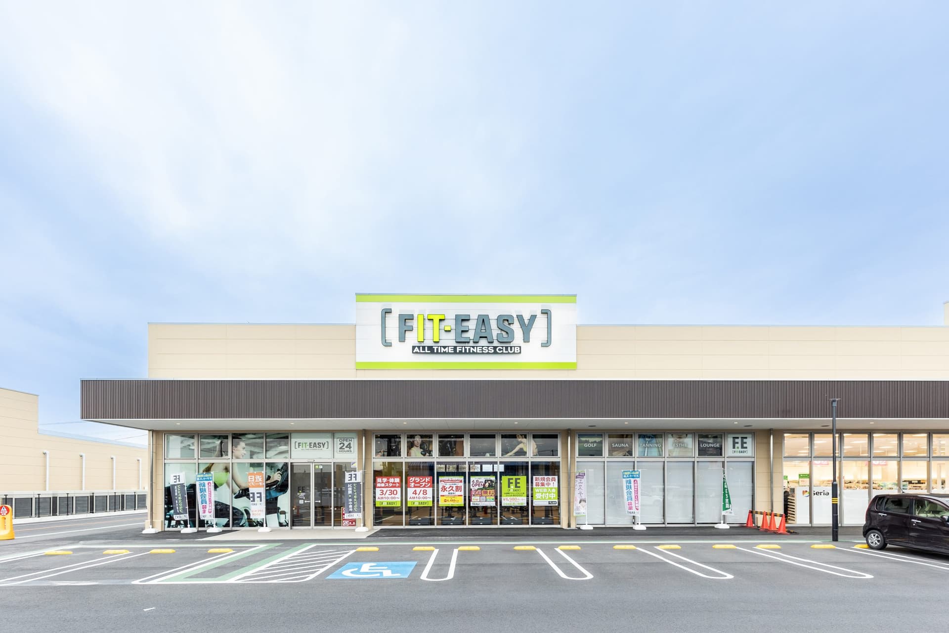 太田丸山店