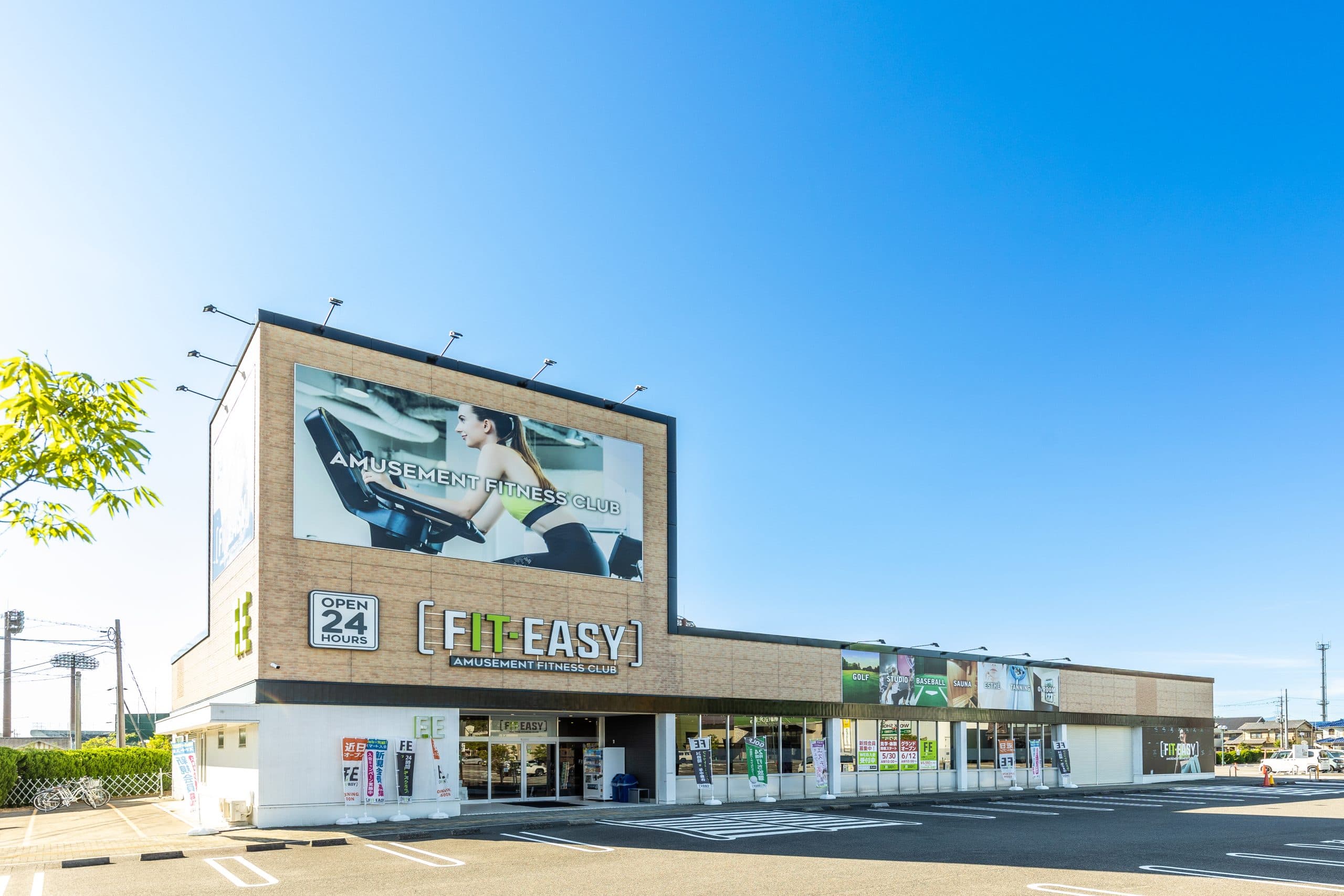 彦根店の施設写真