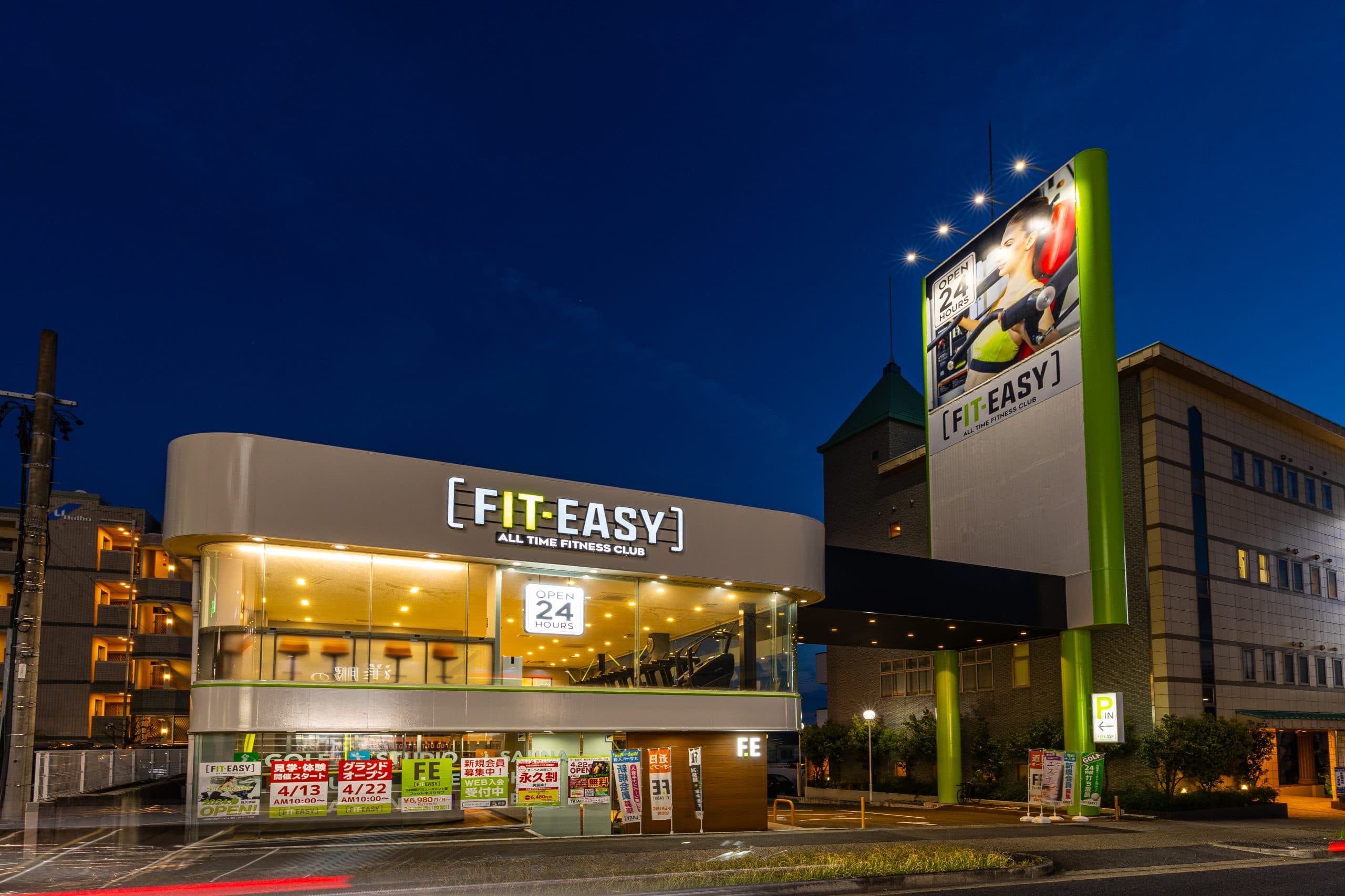 長久手グリーンロード店の施設写真