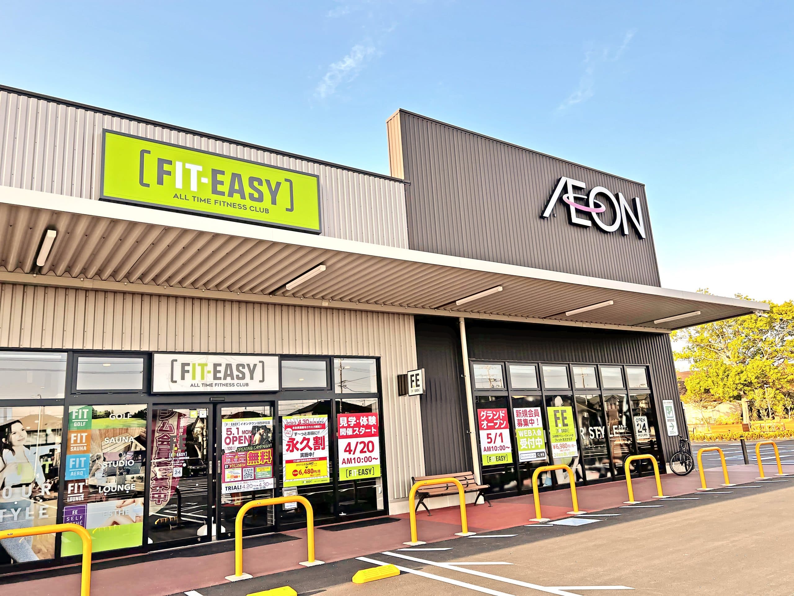 イオンタウン湖西新居店の施設写真