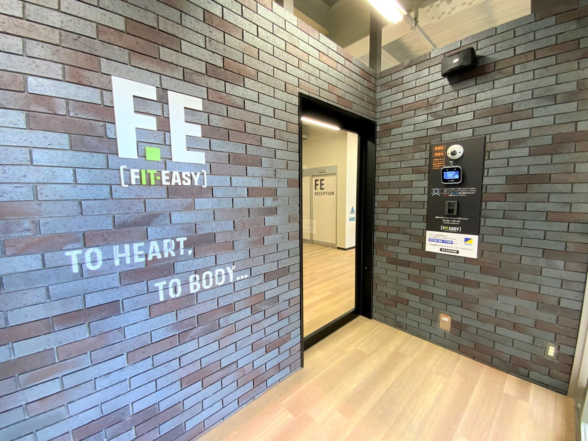 稲沢店 店舗写真 3
