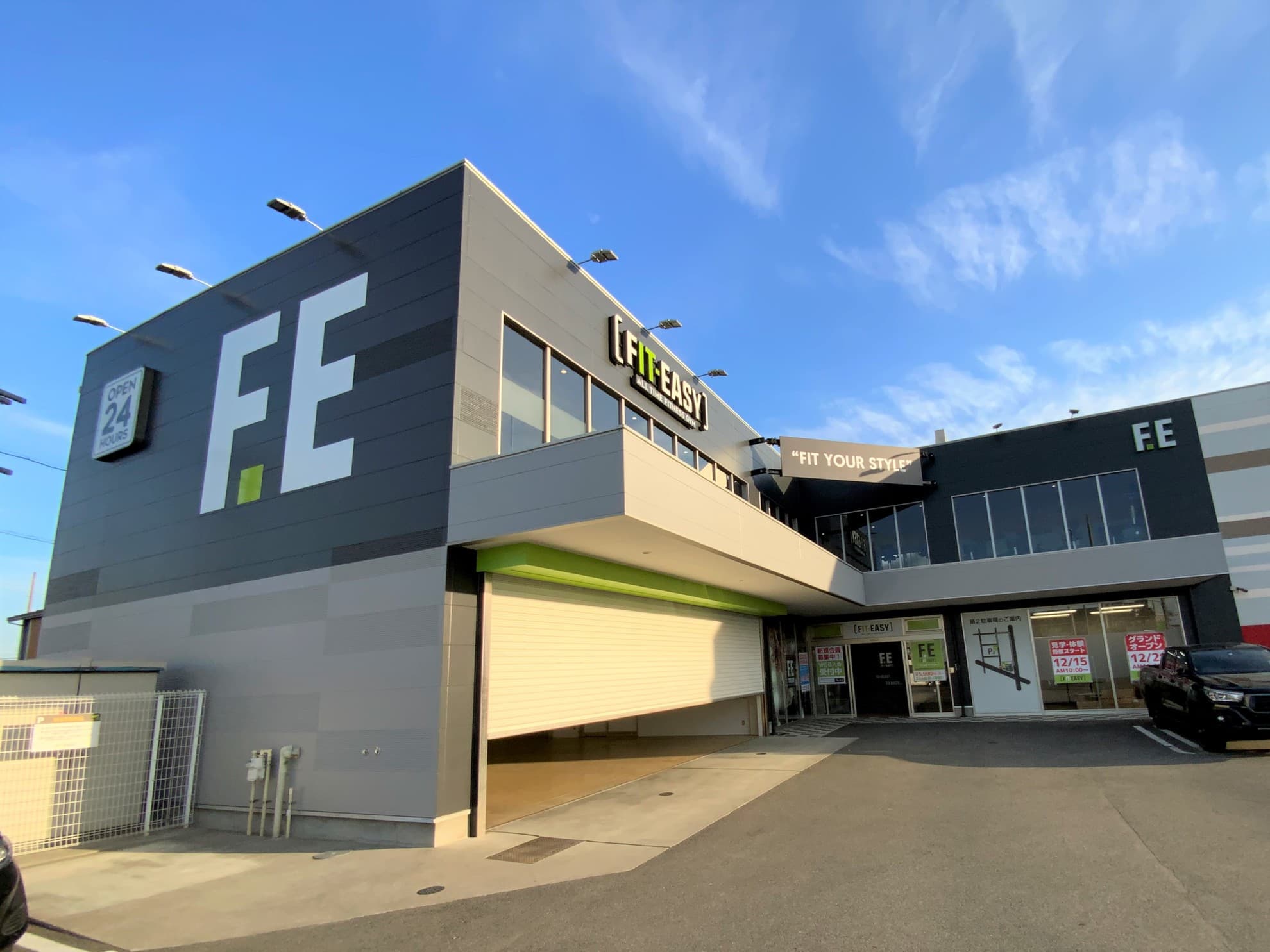 稲沢店 店舗写真 2