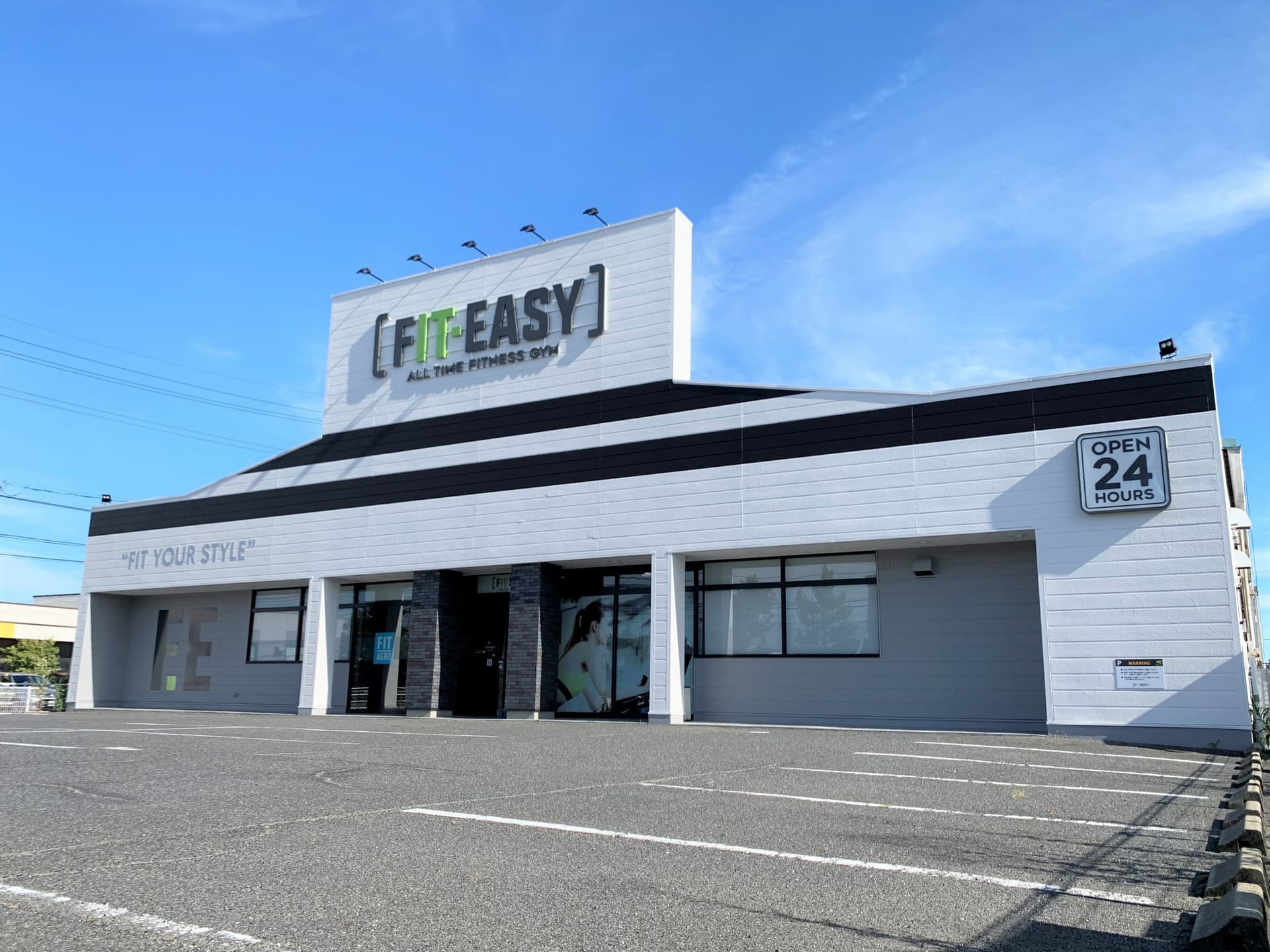 岡山今店 facility photo
