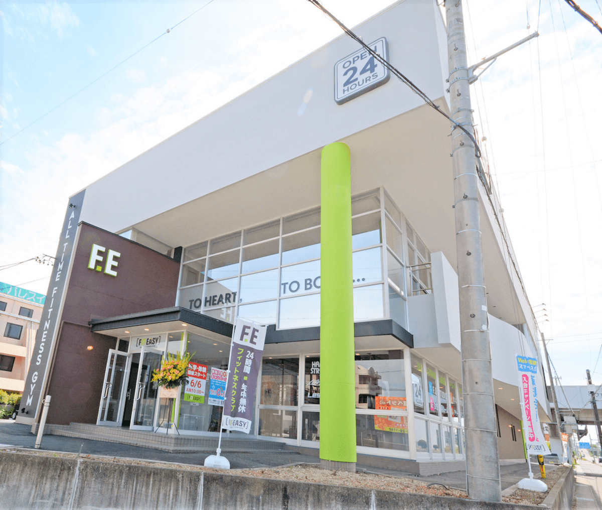 豊田店 店舗写真 2