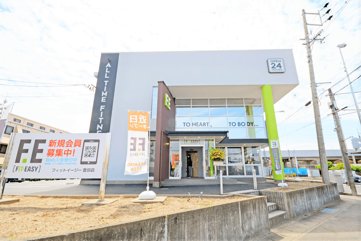 豊田店の施設写真