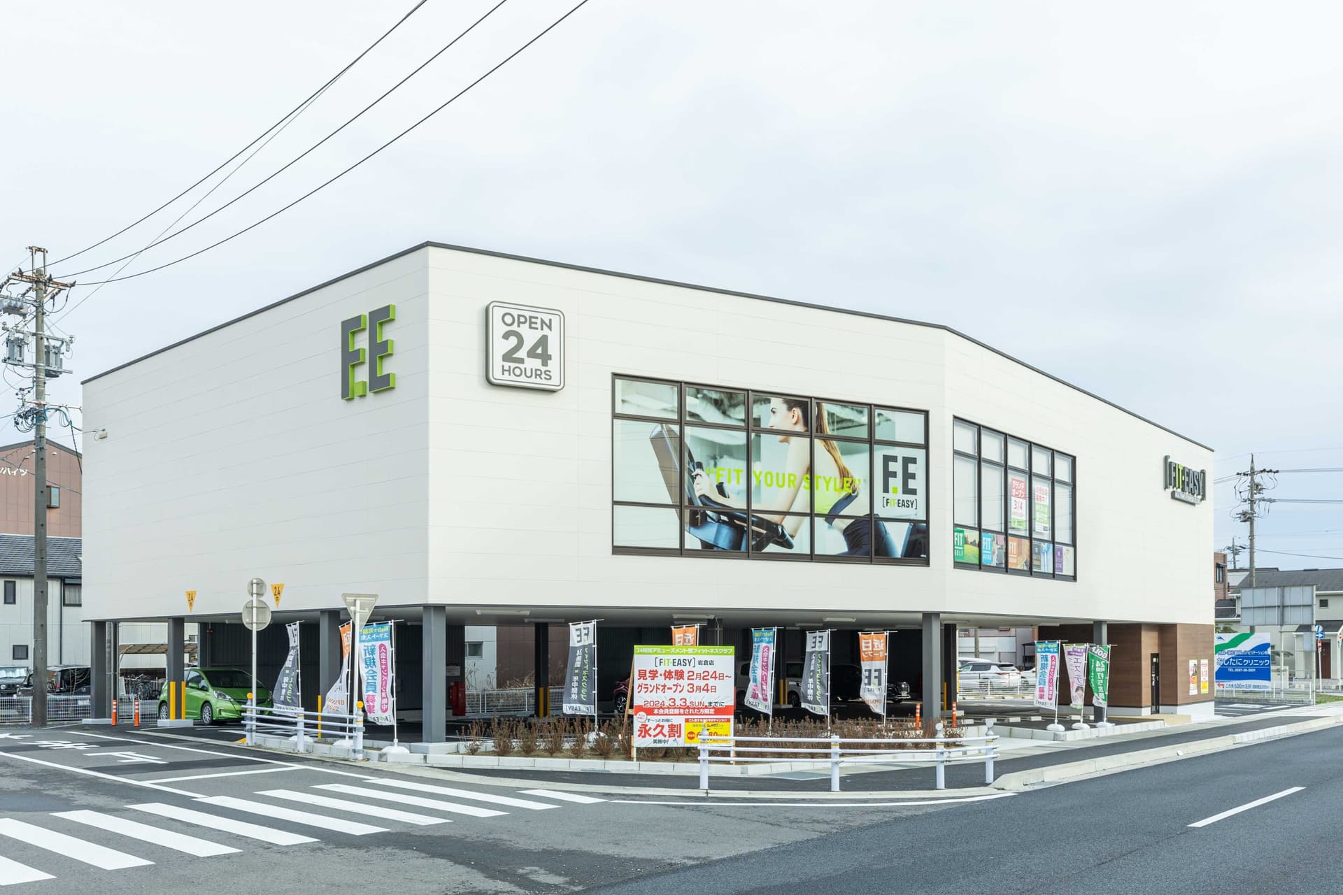 岩倉店 시설 사진