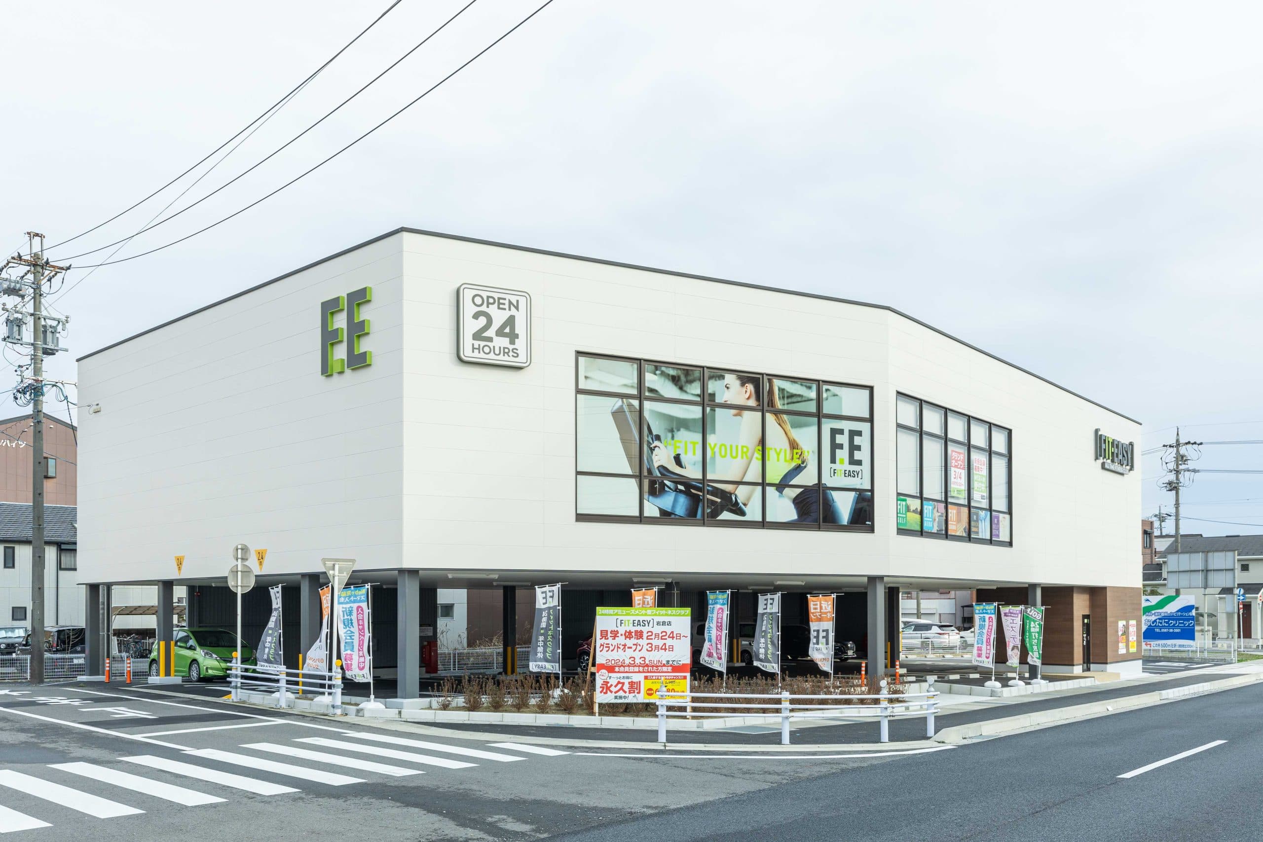 岩倉店の施設写真