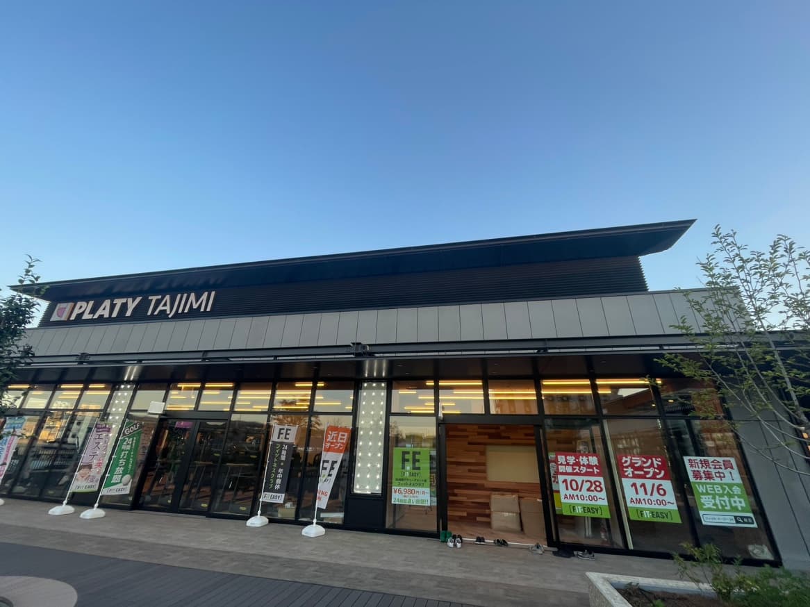 多治見駅前店