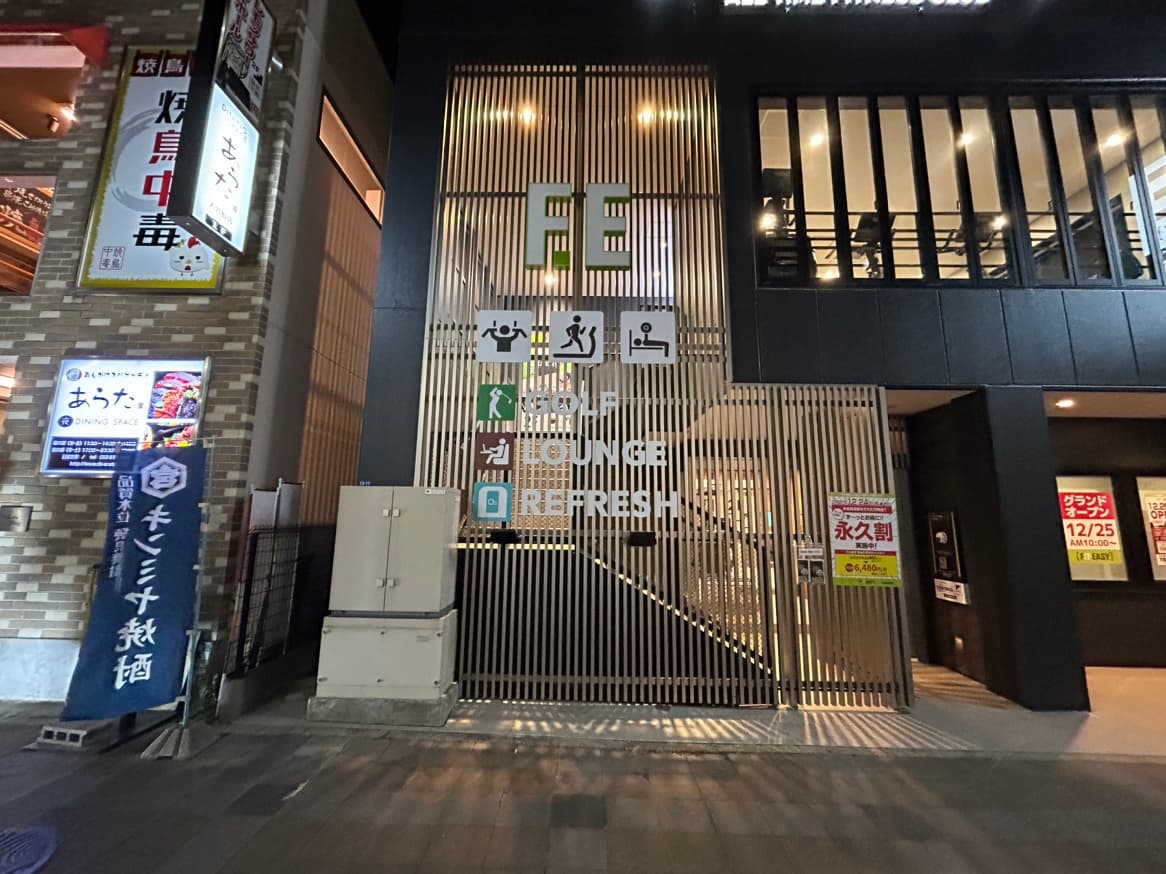 大曽根駅店 店舗写真 2