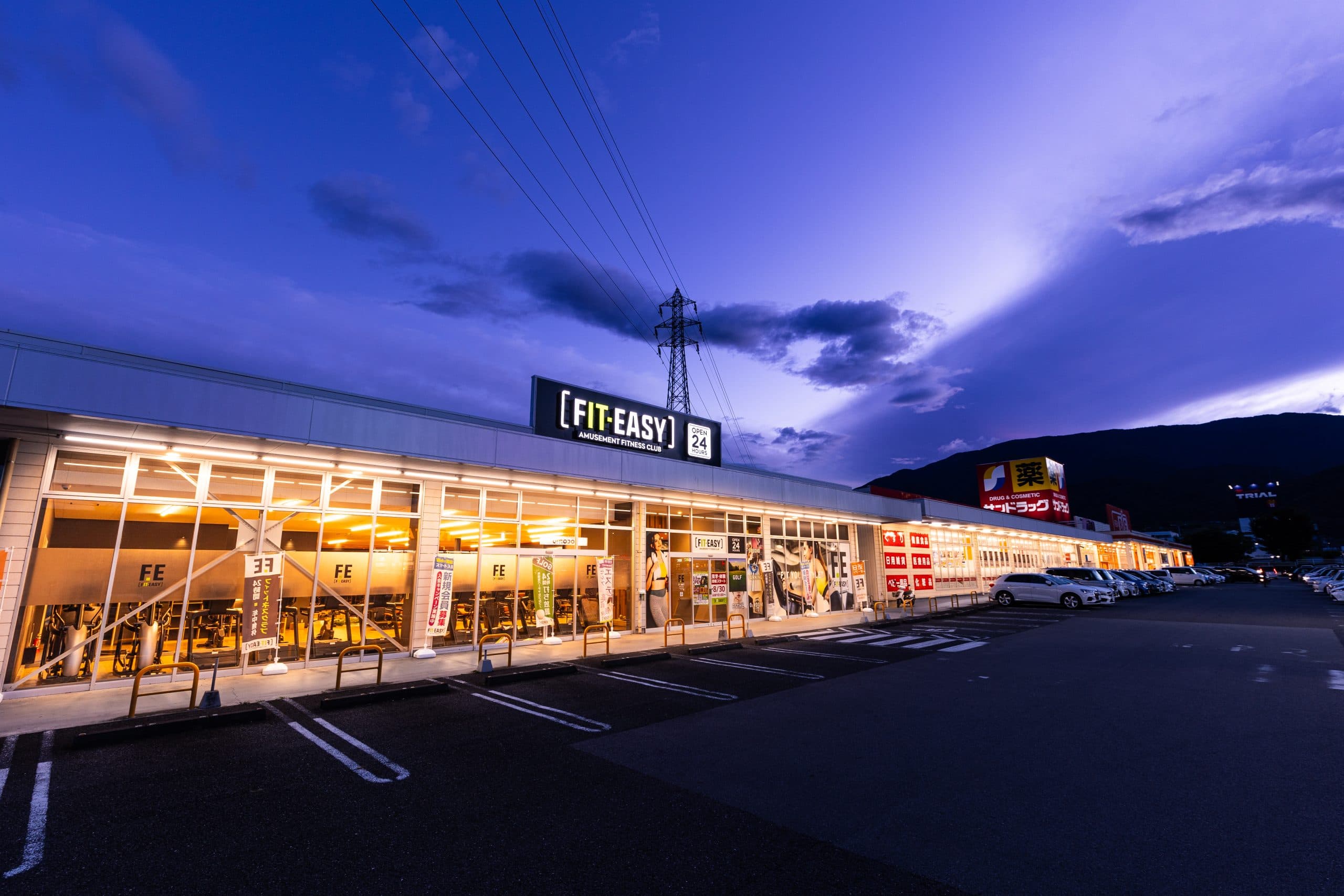 南アルプス店 店舗写真 2