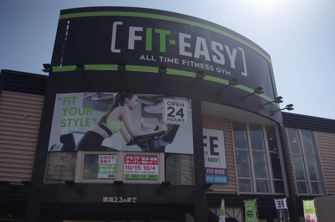 静岡インター店 店舗写真 2