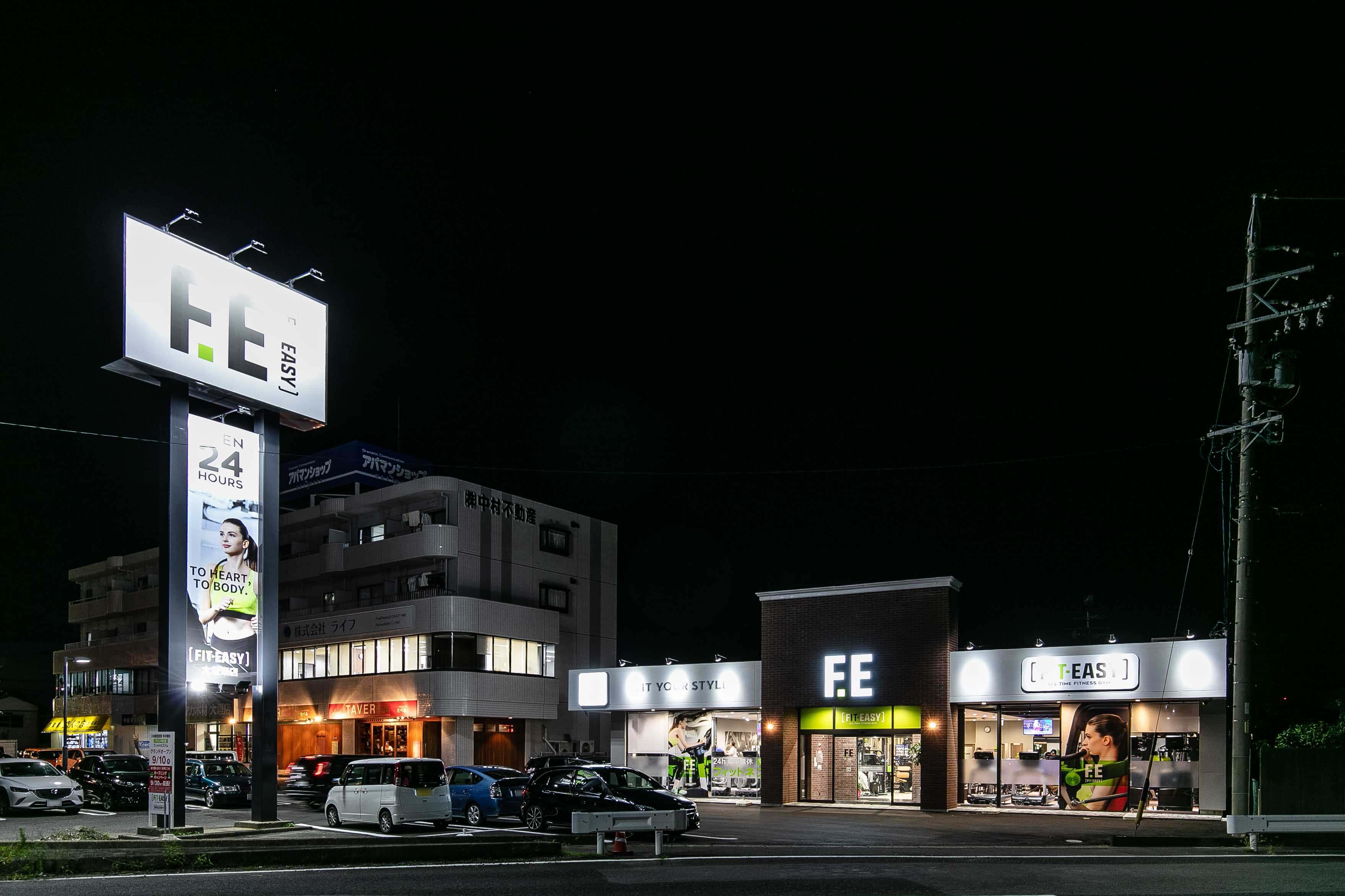 大垣東店 店舗写真 2