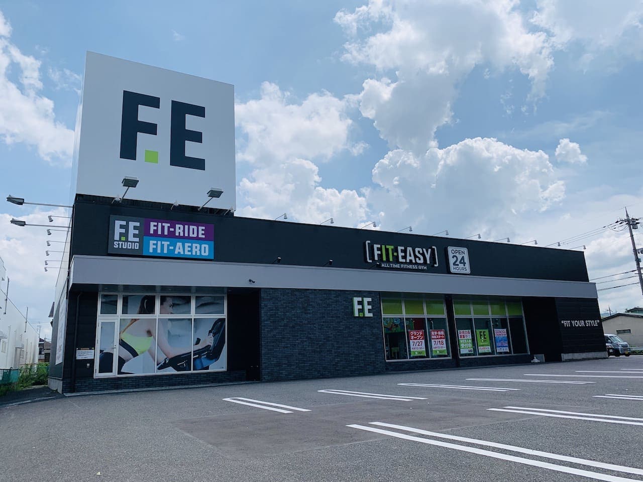 広陵店 facility photo