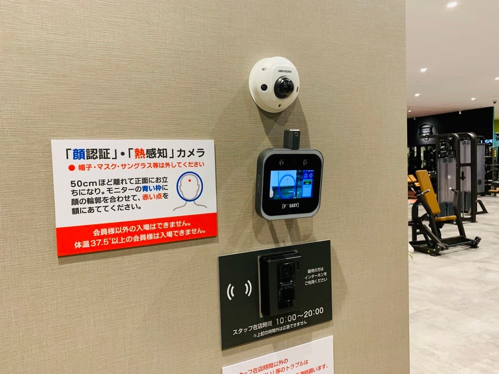 太田店 店舗写真 2