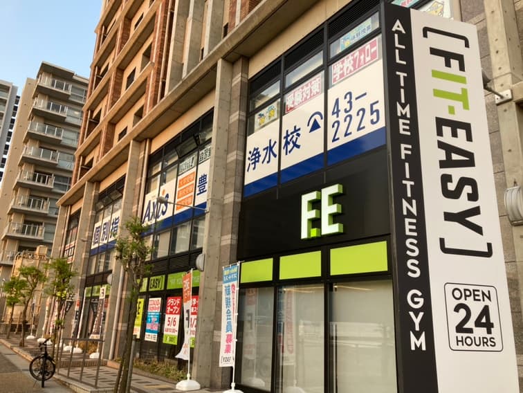 豊田浄水店の施設写真