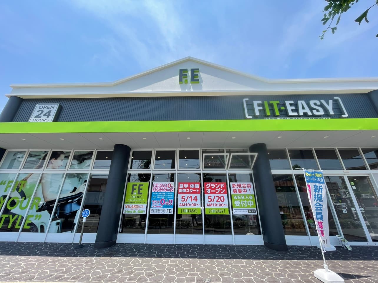 東海店 facility photo