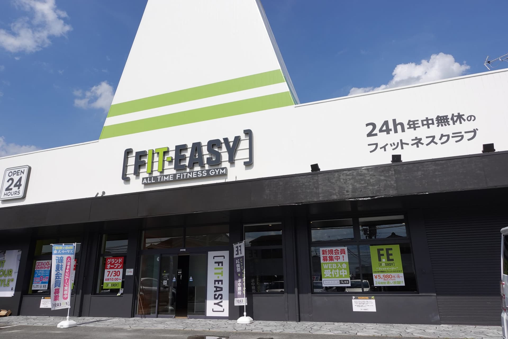 宇治黄檗店 facility photo