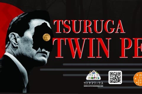 TSURUGA TWIN PEAKS 2026（敦賀ツインピークス）