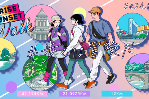Sunrise to Sunset Walk 2026