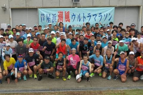 2026芦屋浜潮風ウルトラマラソン