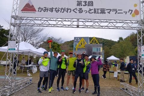 第4回かみすながわぐるっと紅葉マラニック