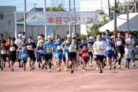本荘マラソン2026