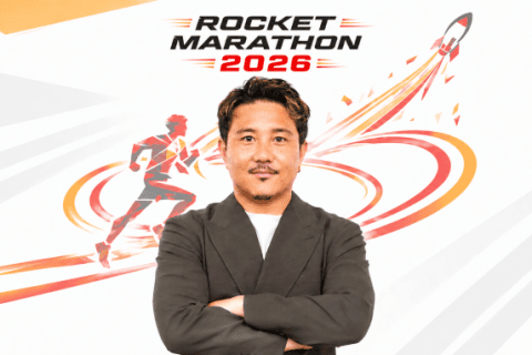 10/25(日)：ロケットマラソン2026大阪大会【2kmファミリー・30km・フル】