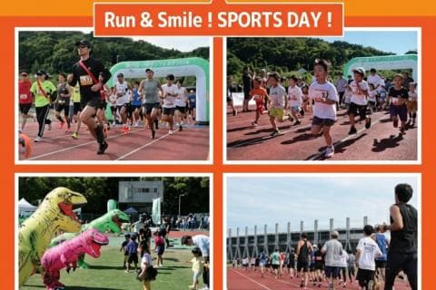 【通常】10/12(祝月) いせランフェスタ2026〜Run & Smile！SPORTS DAY！
