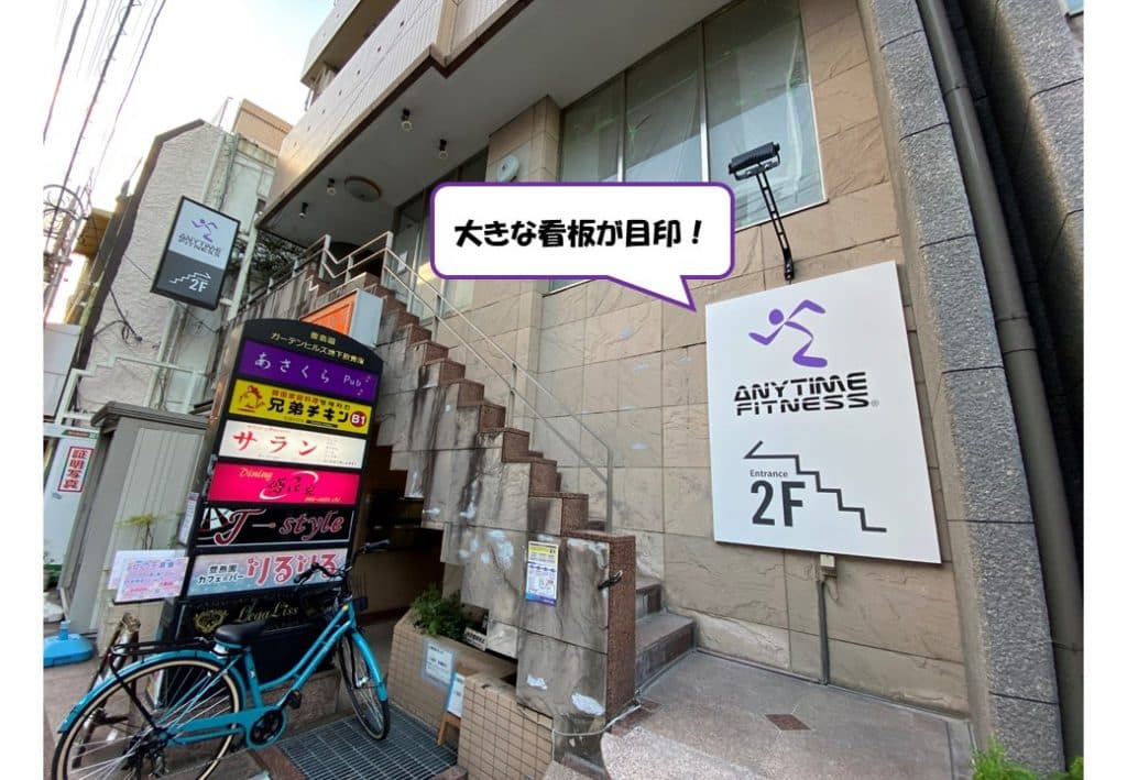 豊島園店 店舗写真 2