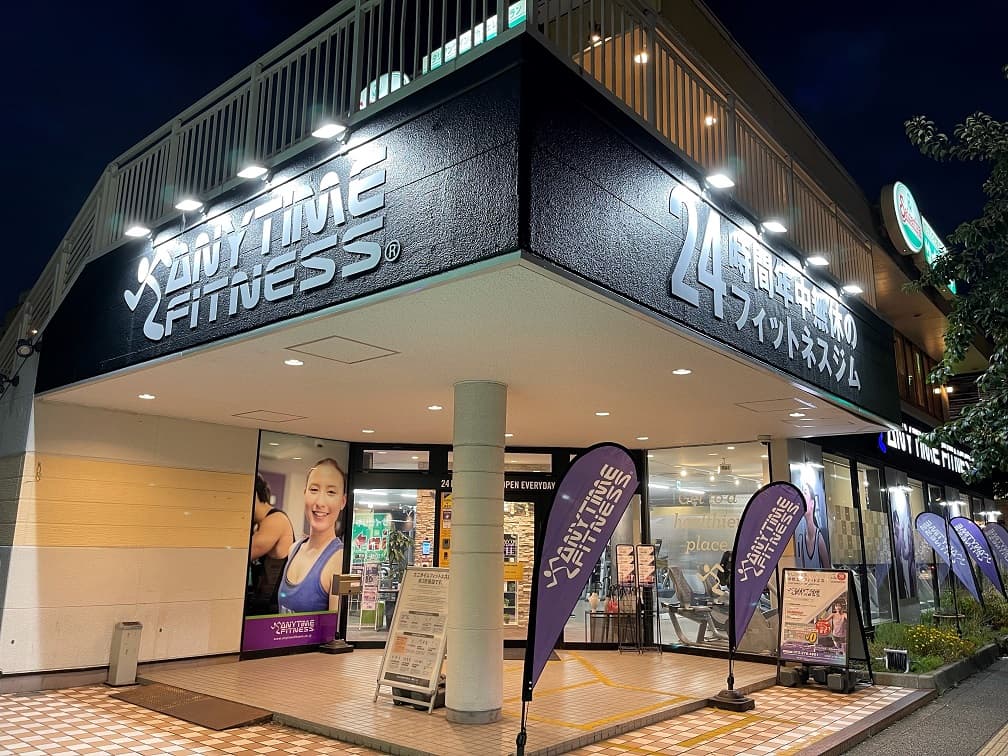 深井駅前店 店舗写真 2