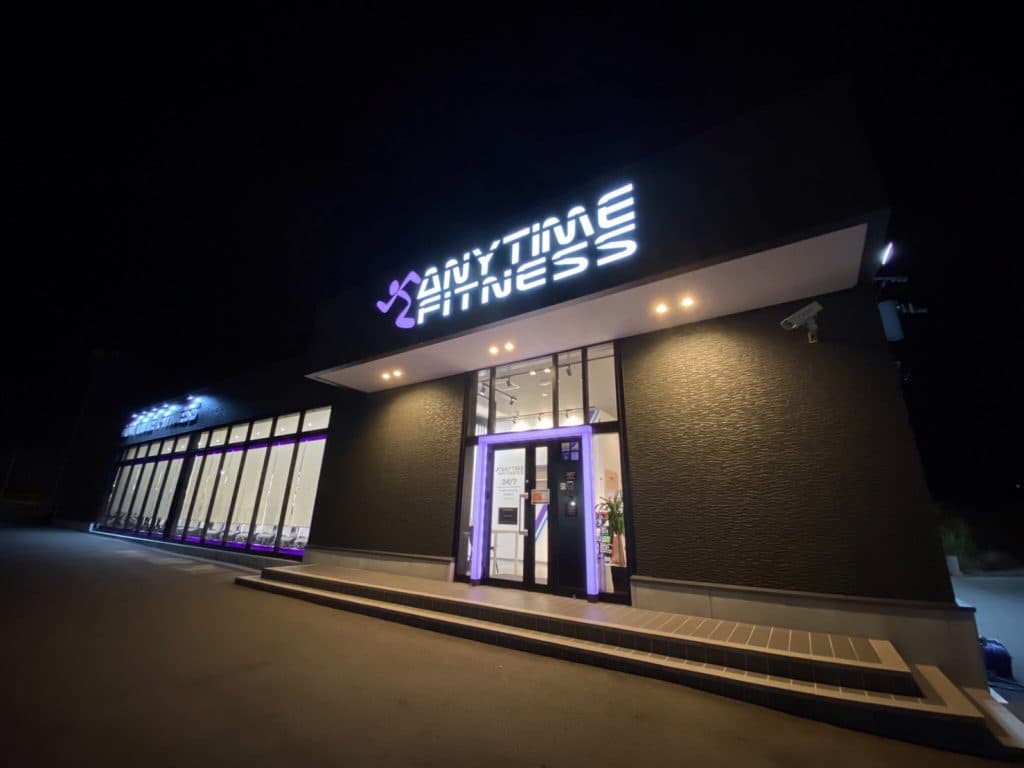 Anytime Fitness 延岡岡富町店