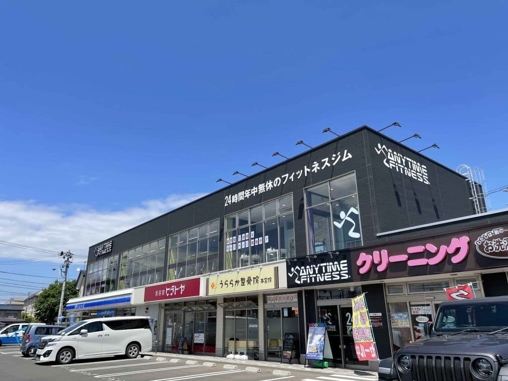 盛岡南店 店舗写真 2