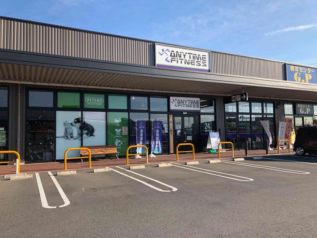 イオンタウン君津店 店舗写真 2