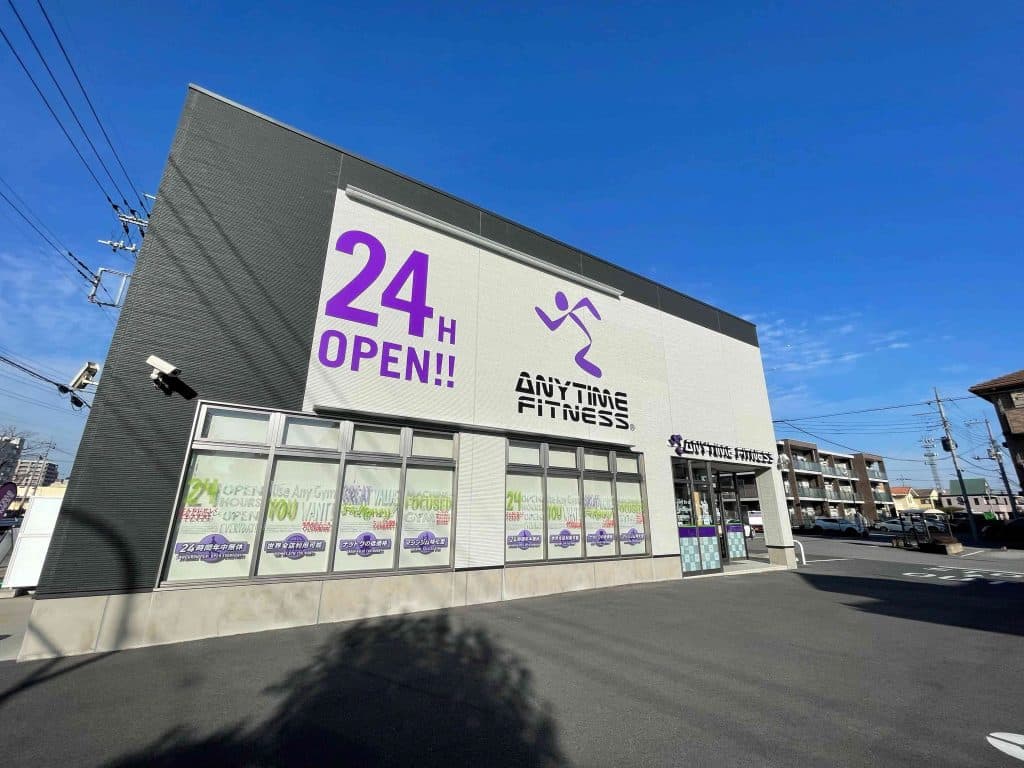 宇都宮城東店 店舗写真 2