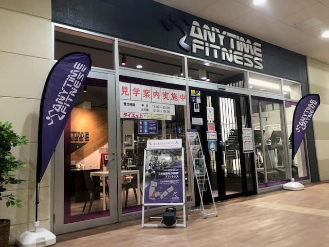 エニタイムフィットネス フォレオ広島東店の施設写真