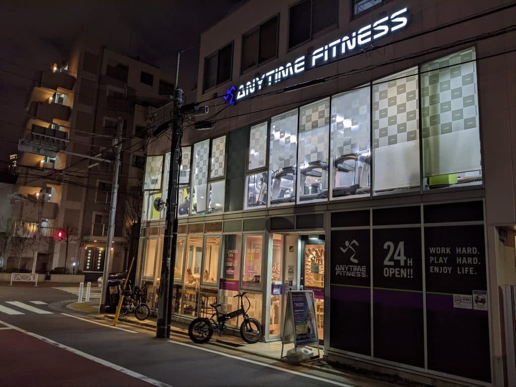 中目黒青葉台店 店舗写真 4