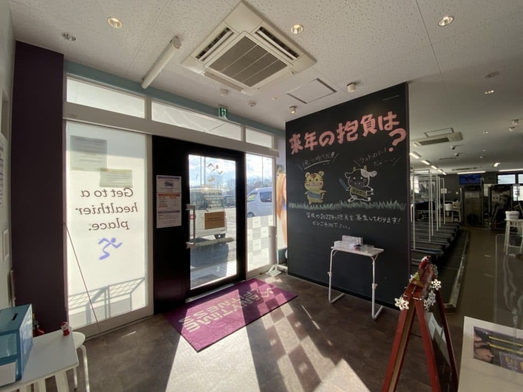 三ツ境店 店舗写真 2