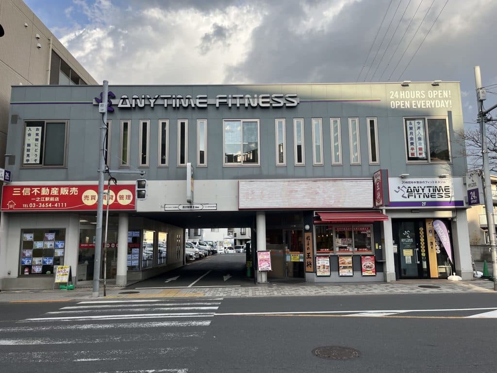 Anytime Fitness 一之江駅前店