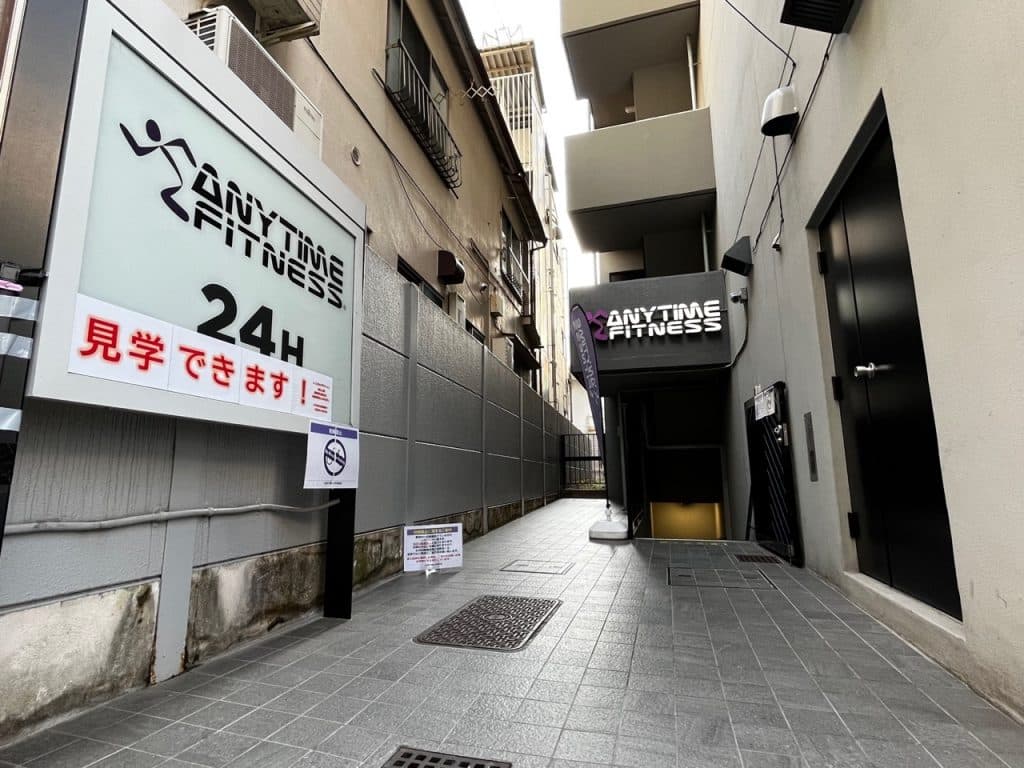 Anytime Fitness 代々木店