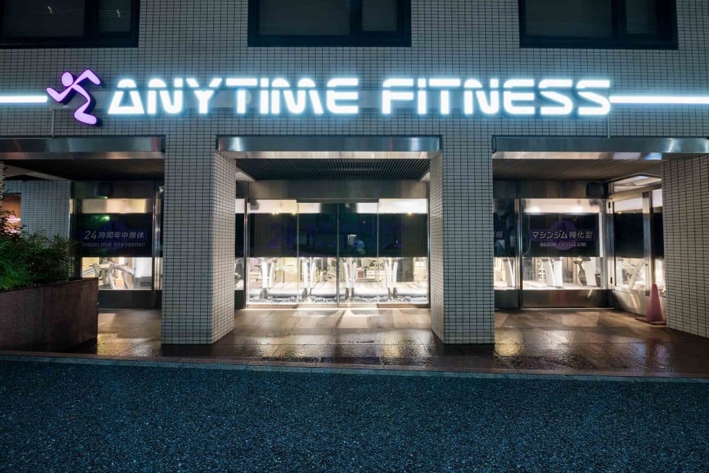 エニタイムフィットネス 広島十日市店の施設写真