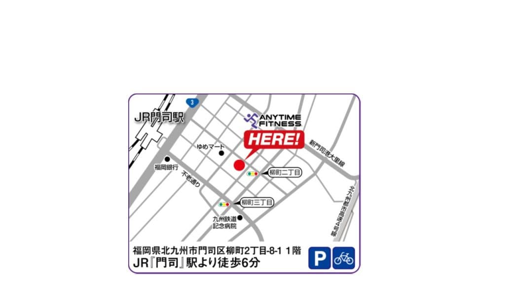 門司店 店舗写真 2