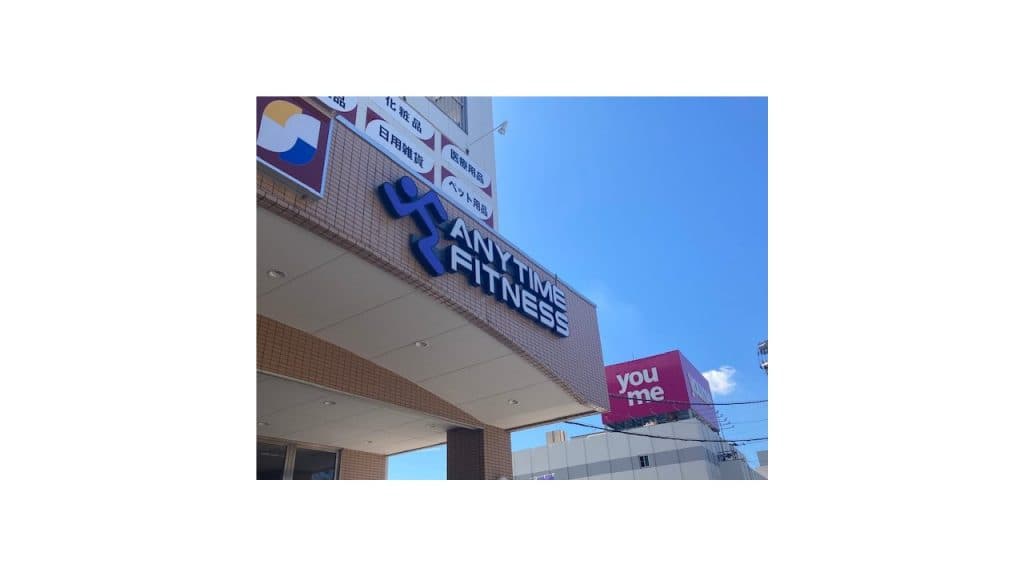 エニタイムフィットネス 門司店的设施照片
