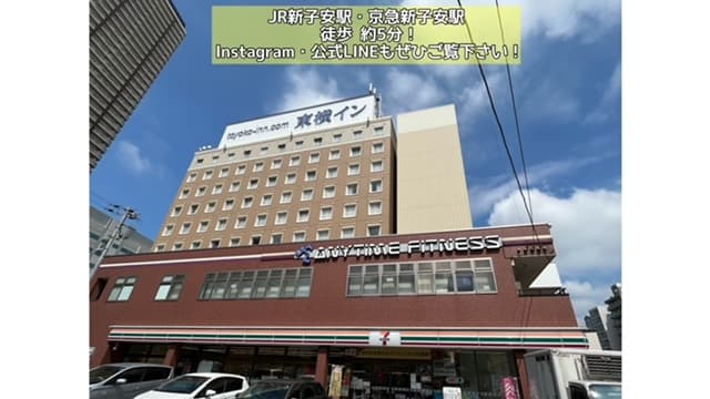 新子安店 店舗写真 4